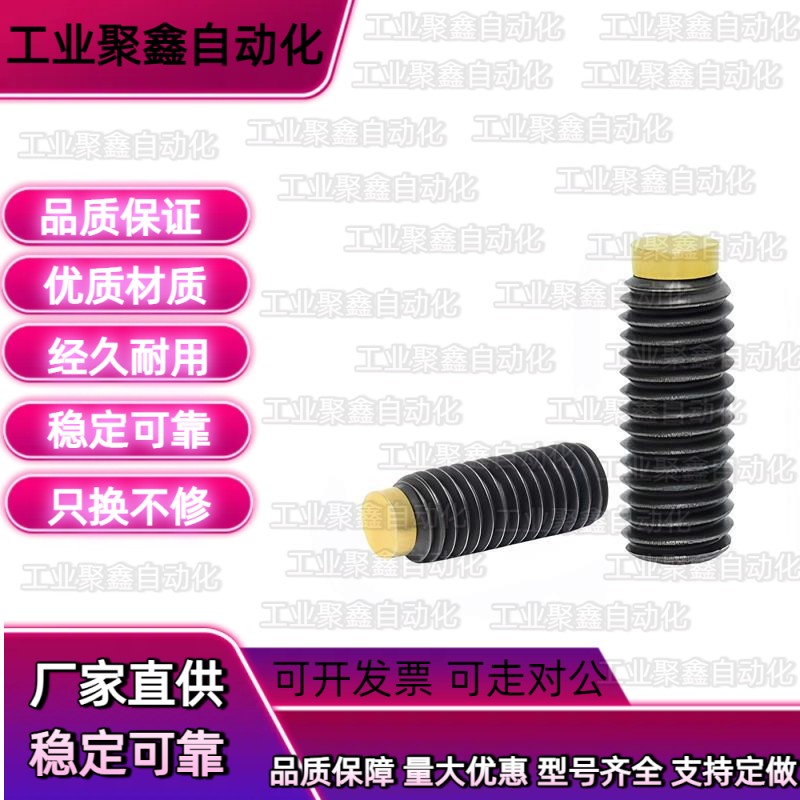 国标碳钢镶铜止动螺栓 铜头防滑止动紧定螺丝替代SBCP4-6/8/10/12