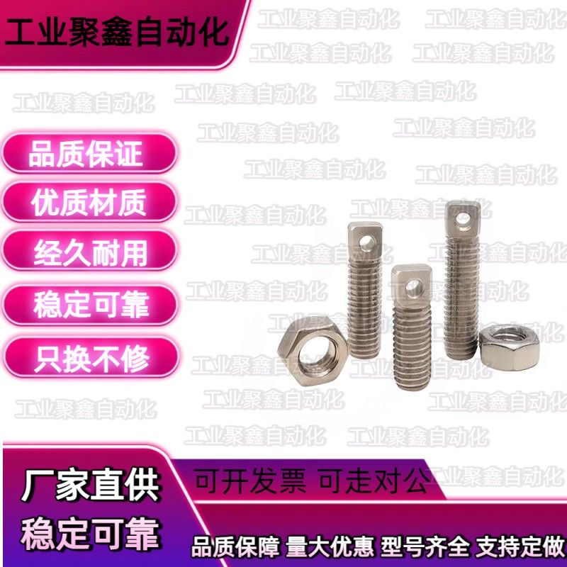 FFE11拉伸弹簧用支柱SAIPOZ3/4/5/6-10/15/20/25/30/35/45/55/65