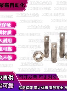 FFE11拉伸弹簧用支柱SAIPOZ3/4/5/6-10/15/20/25/30/35/45/55/65