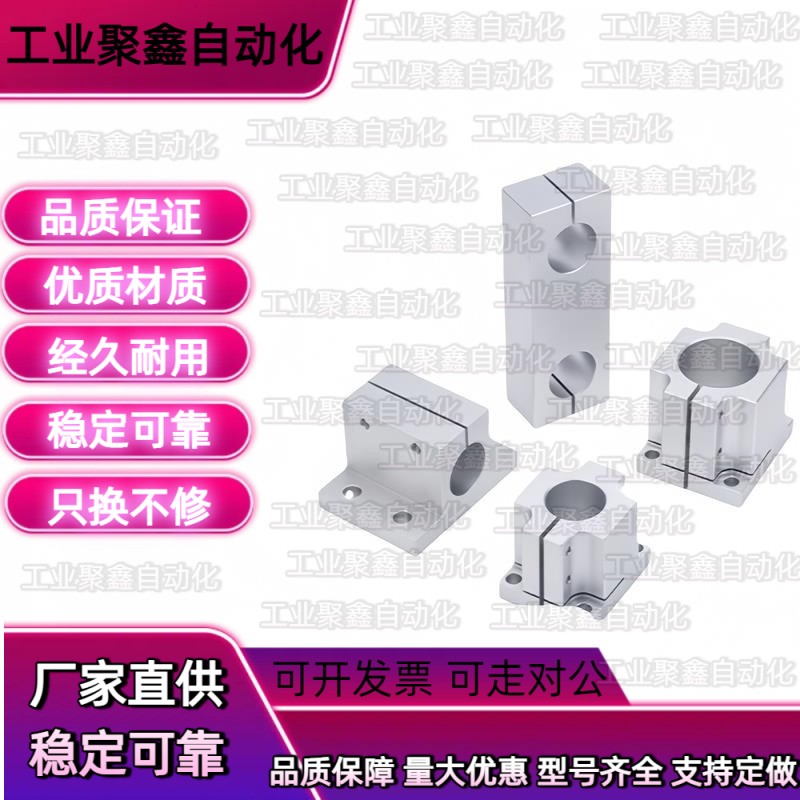 机构安装组件平行锁块/双孔底座/双孔锁块ZCD17/ZCD18/ZCD19-D25