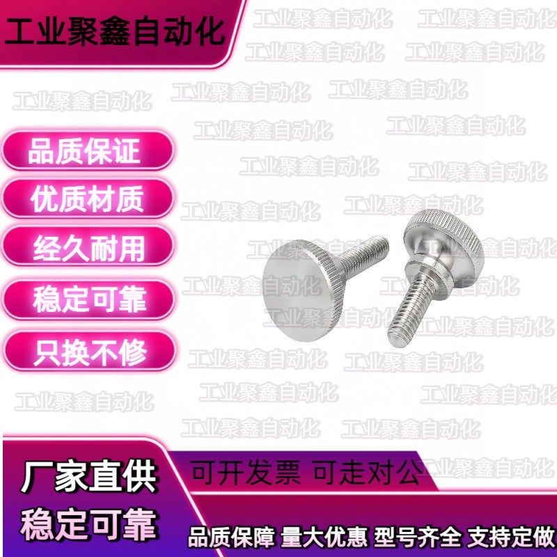 替NOOSF/NKOSF3/4/5/6/8/10压纹旋钮NOK/C-NBK12/16/20/15/25/30