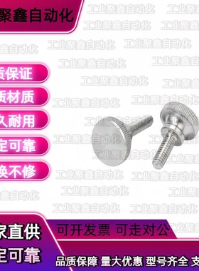 PACK-TAR50/51/52/55/56/87/60/61/62/65/66/82-M5/6压纹81旋钮A8