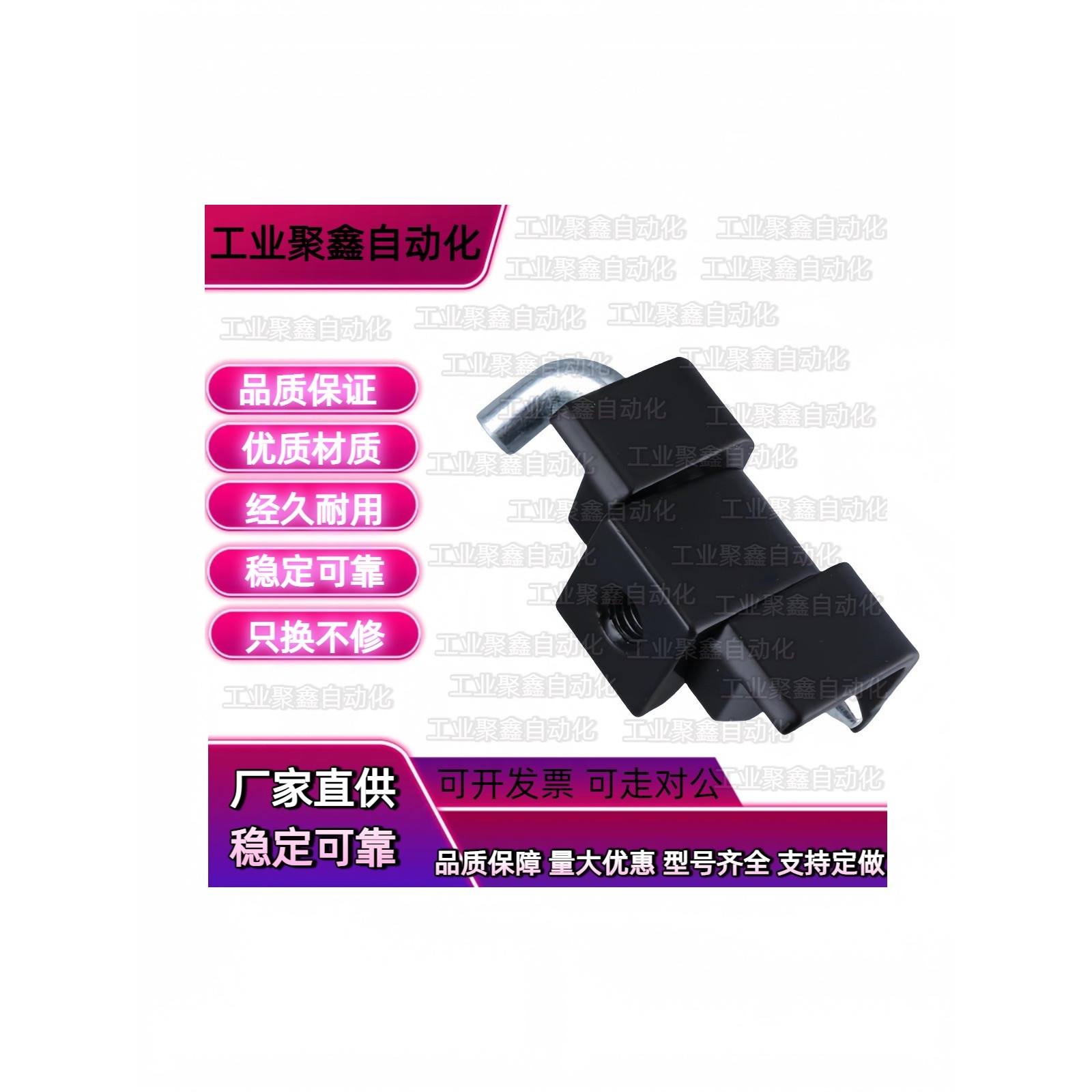 CL230-1-2-3-4生久同款工业铰链 配电箱柜门铰链 电柜箱铰链