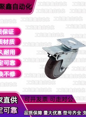 C-CJLK75CJWK-CJTK100P CJFK125U脚轮CJWS/CJLS/CJTS/CJFS-N/CJLJ