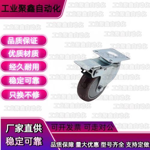 C-CJLK75CJWK-CJTK100P CJFK125U脚轮CJWS/CJLS/CJTS/CJFS-N/CJLJ