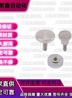 PACK-TAR50/51/52/55/56/57/60/61/62/65/66/67-M5/6压纹81旋钮m8