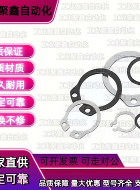 STWS26/28/29/30/32/35/40/45/50/52/60/80 替代 不锈钢轴卡