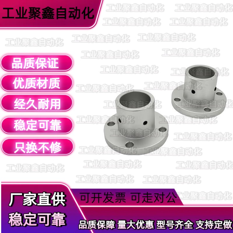 导向轴支座光轴固定座STHRB3 4 5 6 8 10 12 15 16 20 25 30 3540