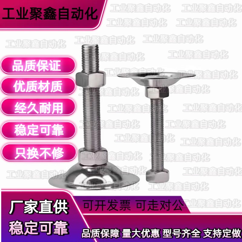 WAC26-D40/D50/D60-M8/M10/M12/M16-L30/L50/L80/L100/L150 地脚