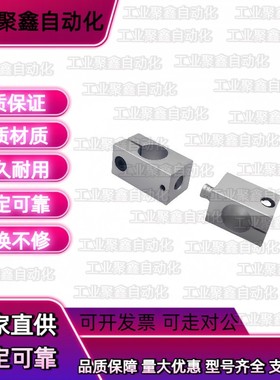 02万向06支柱D20固定夹30旋转RDM01-D12D16KLSR10 12 15 16 20 25