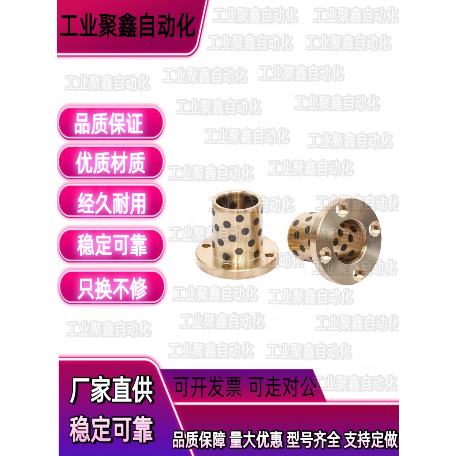 无油衬套圆法兰MPTZ20 25 30 40 50-30/35/40/50/60/70/80