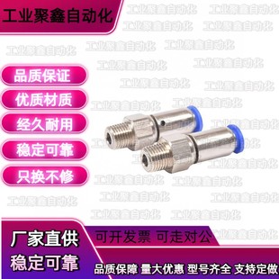 RHTCNL4 D4高速02旋转03接头RHTCN2 XYH01