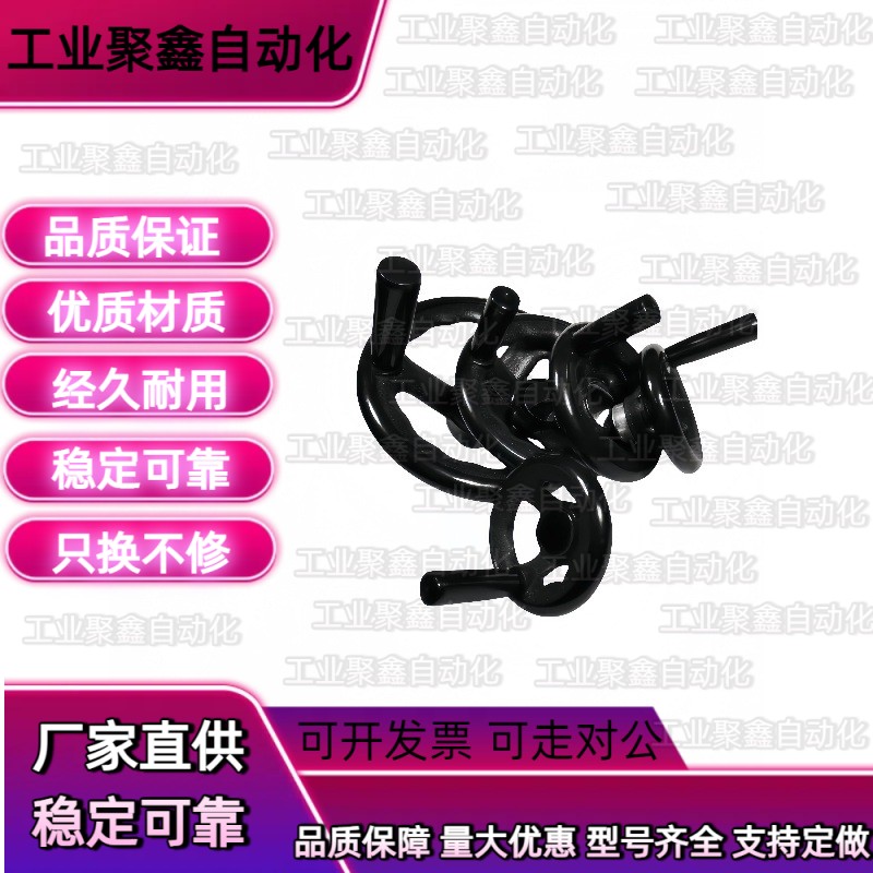 C-PHLK100手轮PHLM125/PHLN140/PHLP160/200/10/12/16/80-20/8/15