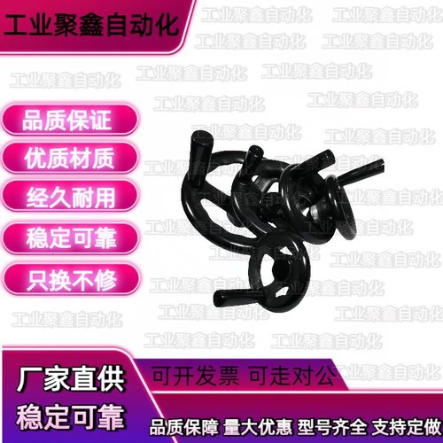 C-PHLK100手轮PHLM125/PHLN140/PHLP160/200/10/12/16/80-20/8/15