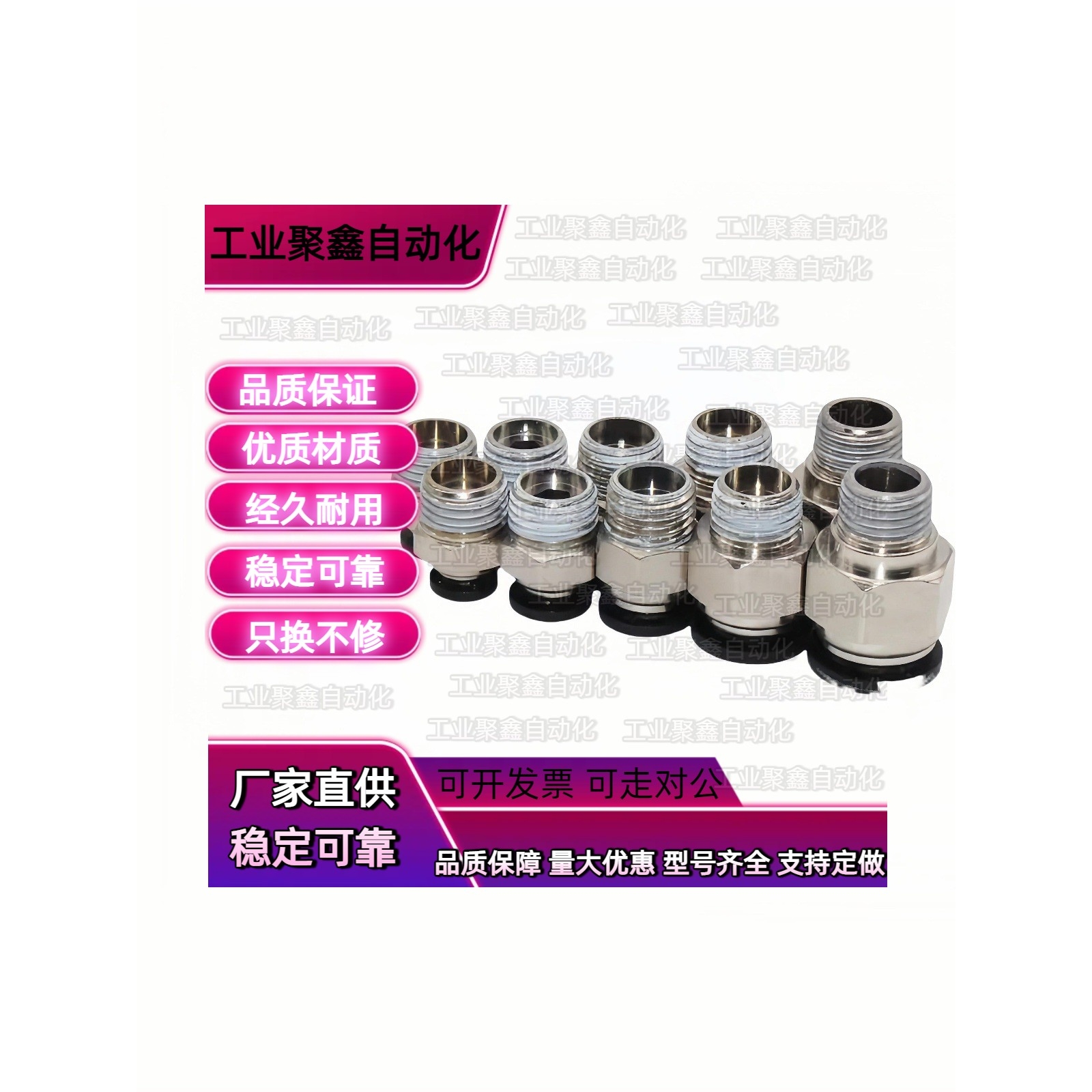 2/mepc快速3接头PACK-EPFH8 PACK-EPFS10 EPFL4 6 12-M5-1