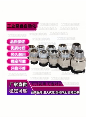 2/mepc快速3接头PACK-EPFH8 PACK-EPFS10 EPFL4 6 12-M5-1