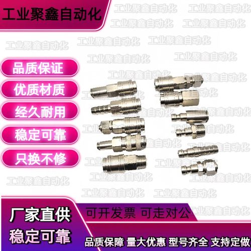 c-MCSC MCSCS MCSCN8 10 12/MCPH20接头MCPCN30管套MCSM40/MCPF4