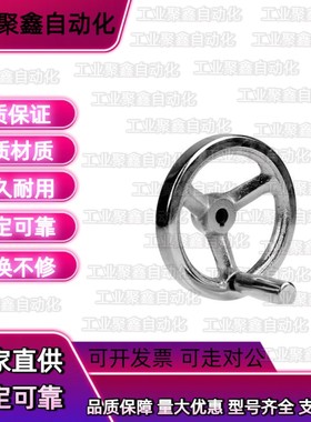 C-AHLN80手轮E-AHNF/HAL01/11-160/D100/D125/D200/250/d12/10/70