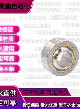 球面轴承替代型RBPB5/6/8/10/12/14/16/18/20/22/25/RBPB30