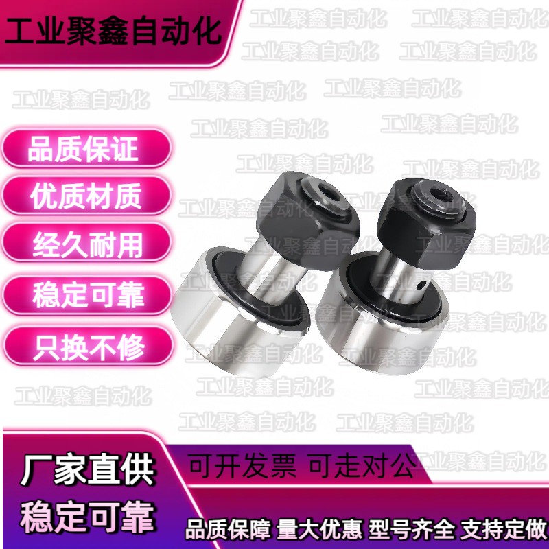 米思mi尺寸凸轮轴承随动器CFFA3/4/5/6/8/10/12/16/18/20