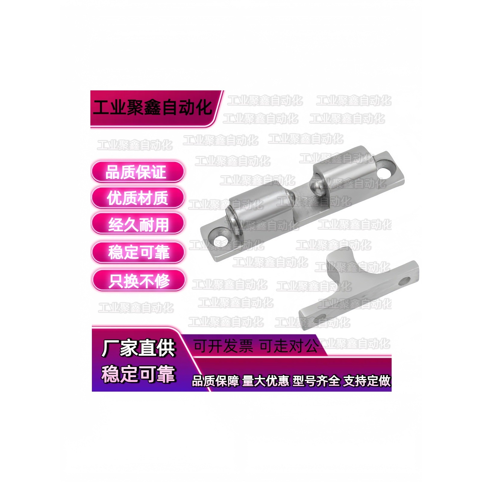 戴乐克碰珠锁 门碰263-9004 9001 9009 9003 9002 9008 9010 9007
