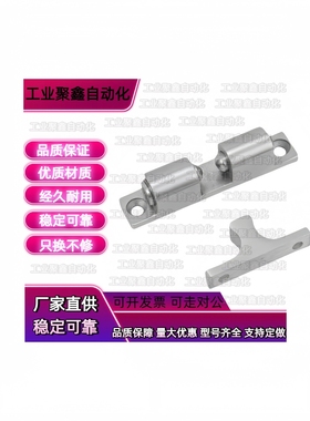 c-BCASS32/BCAS43/BCASS50门碰BCASS70 BCASD不锈钢球形扣E碰珠