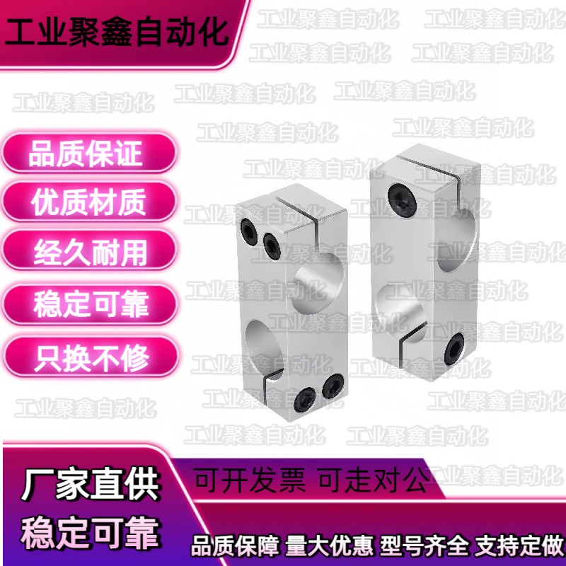 11支柱02光轴RDH01十字41连接件21/D20固定夹10/30/P25/8/12/16/6