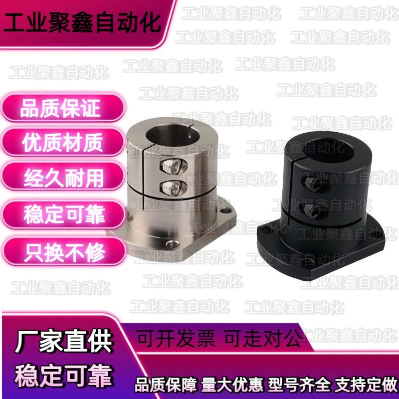 光轴固定座双切边导向轴支座STHWCL/STHWCBL12 16 20 25 30 40 50