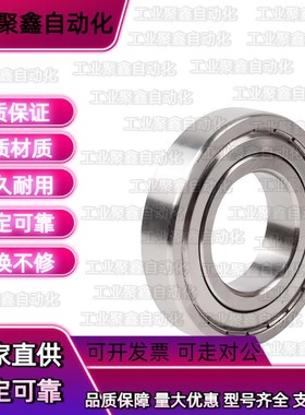 怡合达BAL不锈钢凸缘轴承6900 6901 6902 6903 6904 6905ZZ-E-SUS