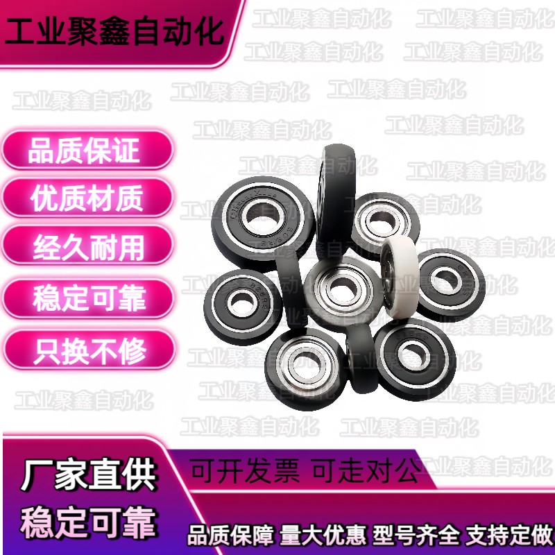 UMSB4530A轴承UMBB40 C-UMBW3 4 5 6 8-10 12 13 16 20 28