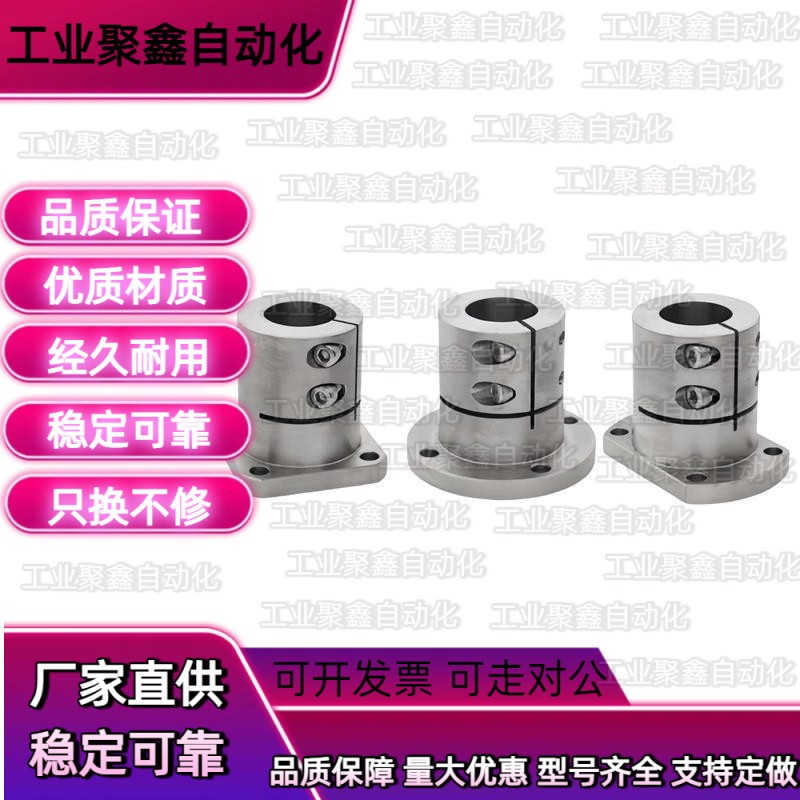 不锈钢导向轴支座光轴固定座SSTHWRL/SL/CL12 16 20 25 30 35 40