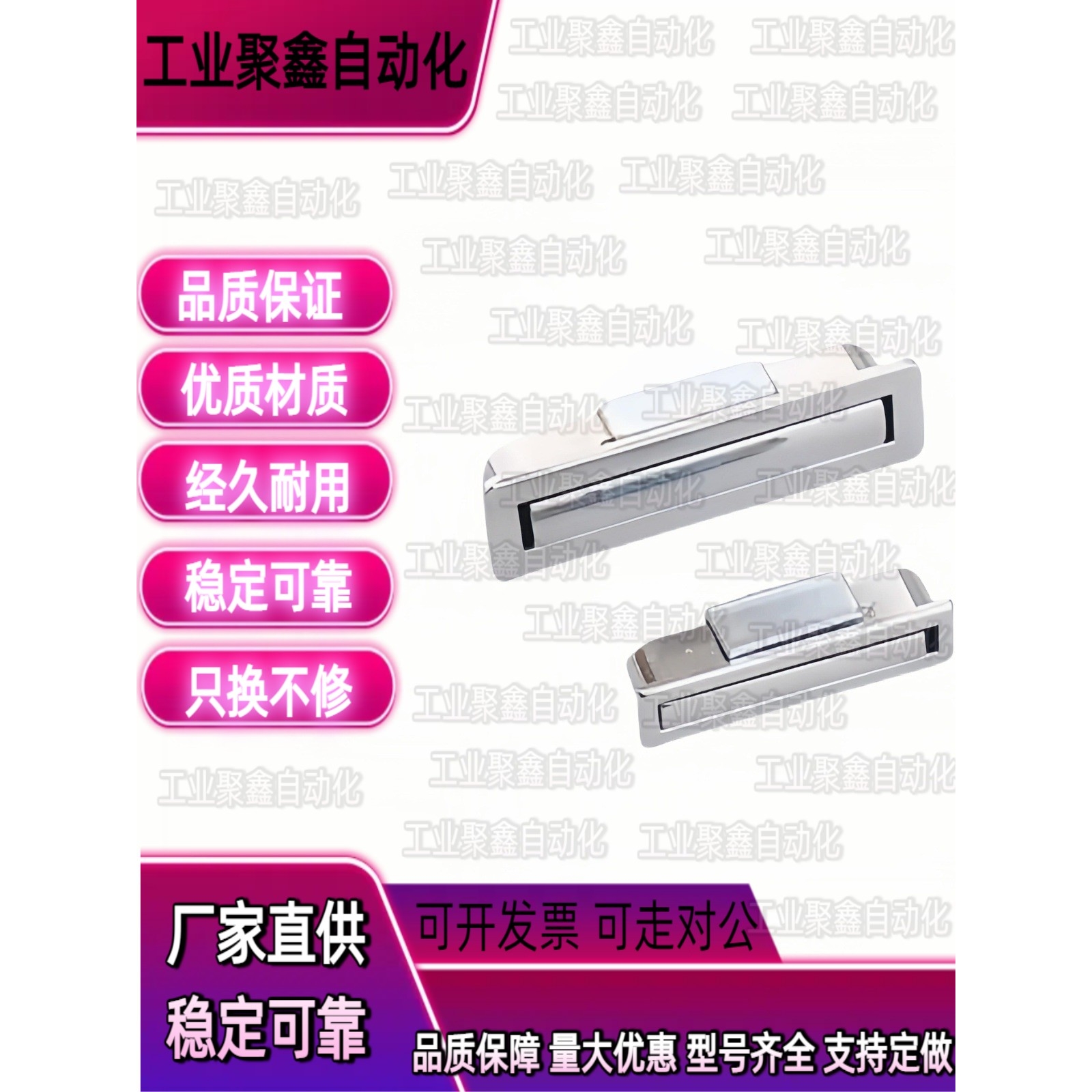 E怡合达XAD66/67-A50.3 A73.5隐形拉手 拉手开关柜隐藏拉手外拉手