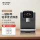 咖啡JL08可一键清洗 咖啡机家用小型全自动香浓意式 美式 技诺一体式