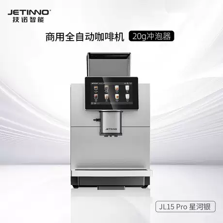 【商务推荐】星河银（标配）