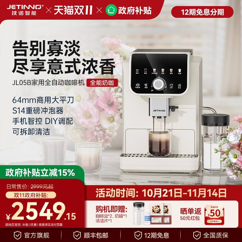 媲美门店出品，实力黄金萃取