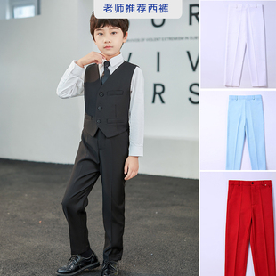 男童西裤儿童黑色校服中大童钢琴男孩演出服白红蓝青儿童正装长裤