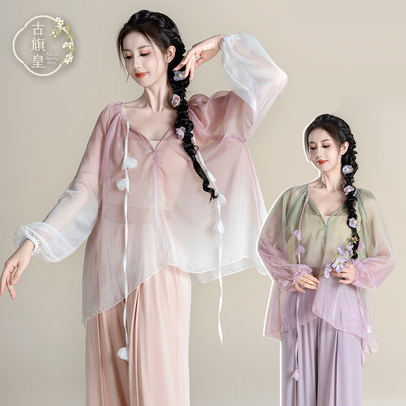 古旗皇古典舞蹈服仙气渐变纱衣练功服新款中国现代舞飘逸上衣罩衫