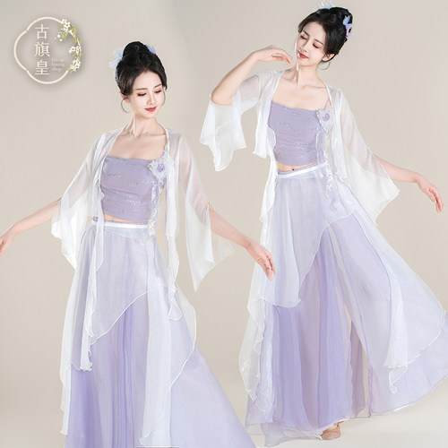 古旗皇古典舞舞蹈服仙气飘逸纱衣大摆裙中国舞国风剧目演出服套装