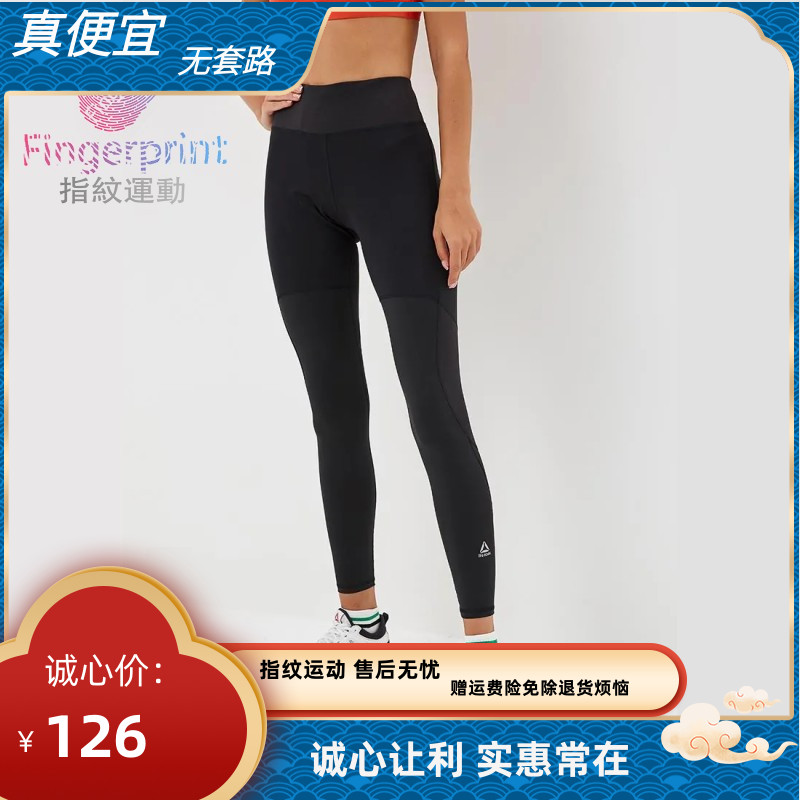 指纹运动Reebok锐步CY4671黑色女子瑜伽跑步THERMOWARM健身紧身裤