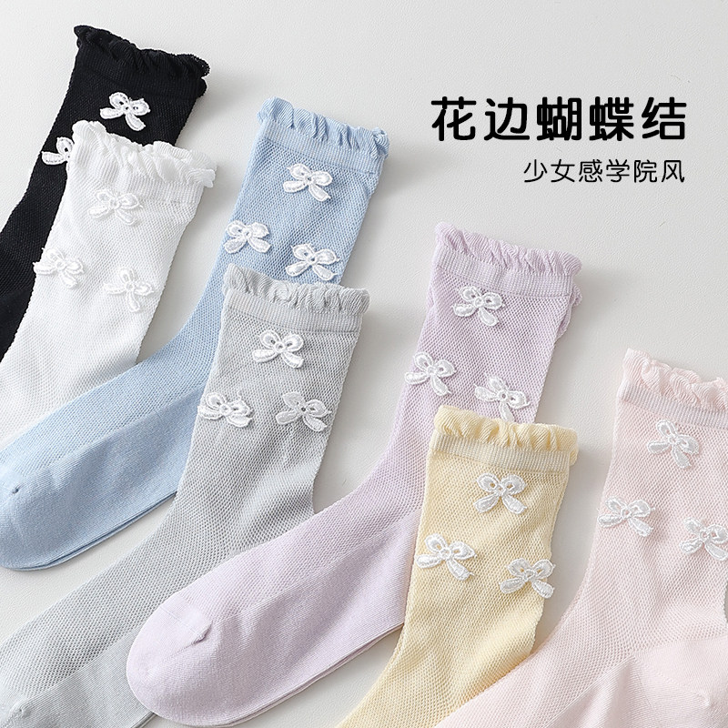 夏季袜子女中筒薄款纯色蝴蝶结花边无骨网眼透气女士小白鞋中筒袜