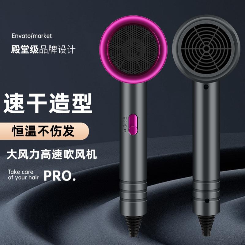 网红锤子吹风机蓝光负离子家用发廊宿舍吹风筒电吹风礼品