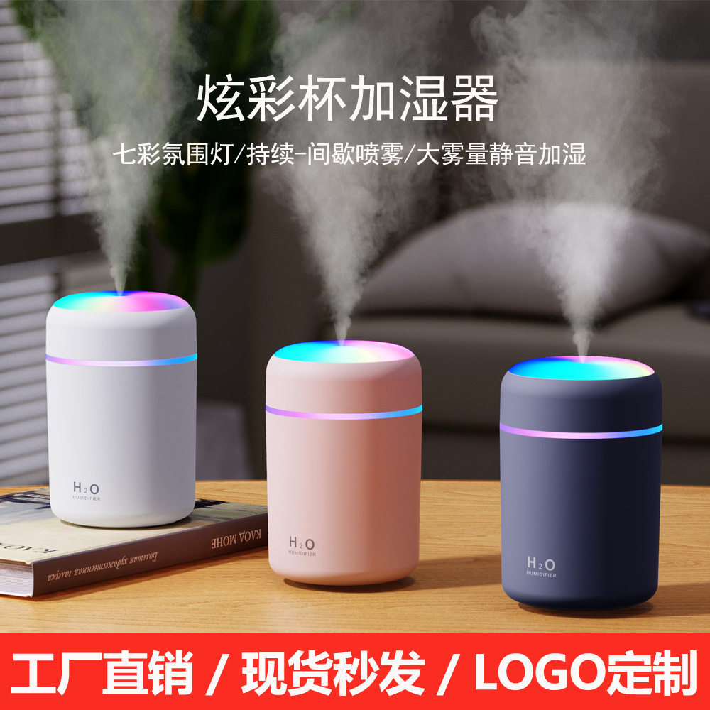 爆款跑马灯炫彩杯加湿器桌面usb车载大容量喷雾家用静音