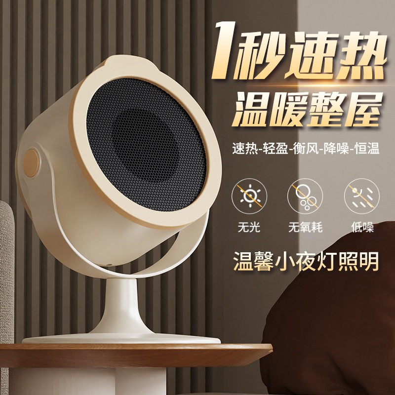 新款小型暖风机式家用学生宿舍节能取暖器台式办公桌面电暖器