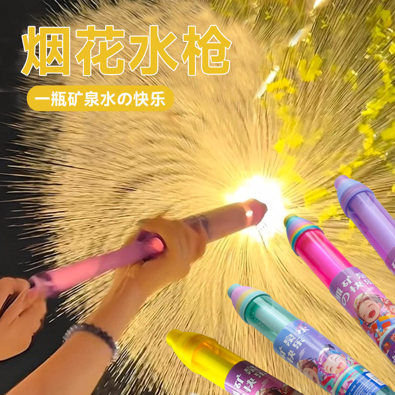 源头工厂烟花水枪抽拉式儿童水抢夏日玩水儿童水枪玩水戏水玩具