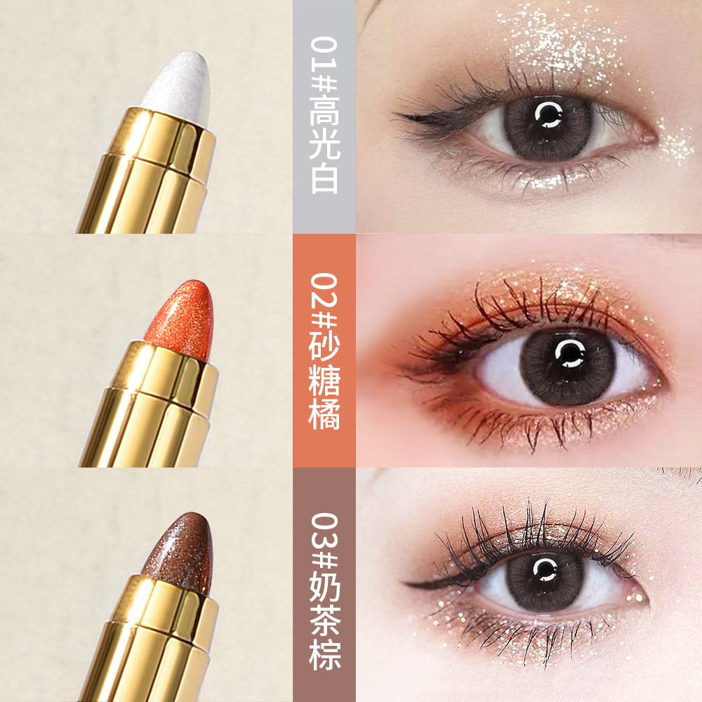MK懒人眼妆眼影笔卧蚕笔高光笔双头眼影棒女微珠光哑光化妆品