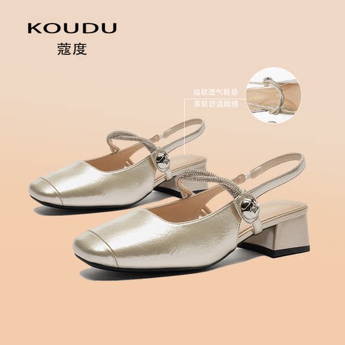 KOUDU夏季玛丽珍凉鞋方跟拖鞋