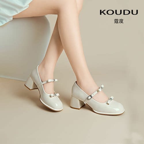 KOUDU法式圆头女玛丽珍鞋高跟鞋