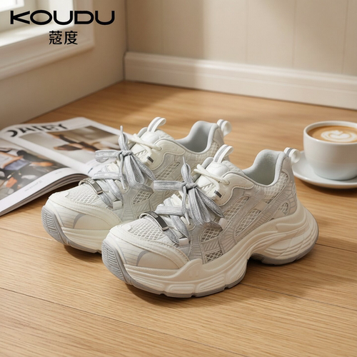 KOUDU银面厚底增高透气老爹鞋