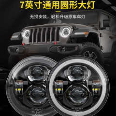 适用吉普车牧马人新款z型光线大功率84w天使圈带转向led大灯总成