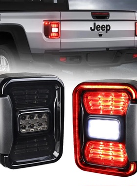 适用JT牧马人角斗士进口LED尾灯汽车原车无损安装防水红色刹车灯